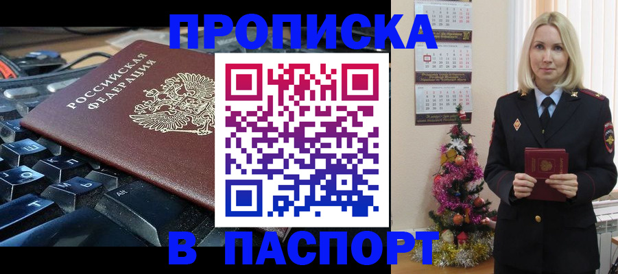 миграционный учет в Североуральске